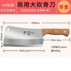Faca para Cortar Ossos Doméstica Faca para Cortar Ossos Espessada Faca para Cortar Ossos Pesada Grande Faca de Cozinha para Ossos com Protuberância Autêntica de Yangjiang