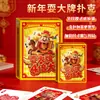 Cartas de Póker de Marca Famosa para el Año del Caballo, Año Nuevo, Hazte Rico al Instante, Cartas de Póker de Tamaño Grande con Valor 2X y 4X, Cartas de Póker para Fiestas del Festival de Primavera
