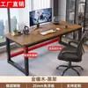 Mesa de Computador com Cantos Arredondados Mesa de Desktop Mesa de Escritório Mesa de Estudo em Casa para Estudante Mesa de Escrita Simples Moderna Bancada para Quarto de Aluguel