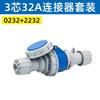 Conector de plugue de aviação IP67 Plugue industrial Soquete 16A / 32A Plugue de encaixe à prova d'água industrial 3/4/5 Núcleo