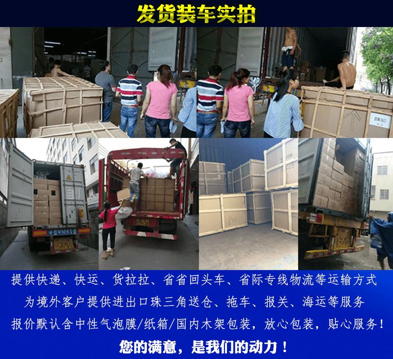 2021 07 01 帝兰奇  发货实拍.png