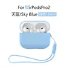 Adecuado para Estuches de Auriculares AirPods Pro2, Estuches de Auriculares Apple Pro2 Silicona Estuches Protectores Airpodspro2
