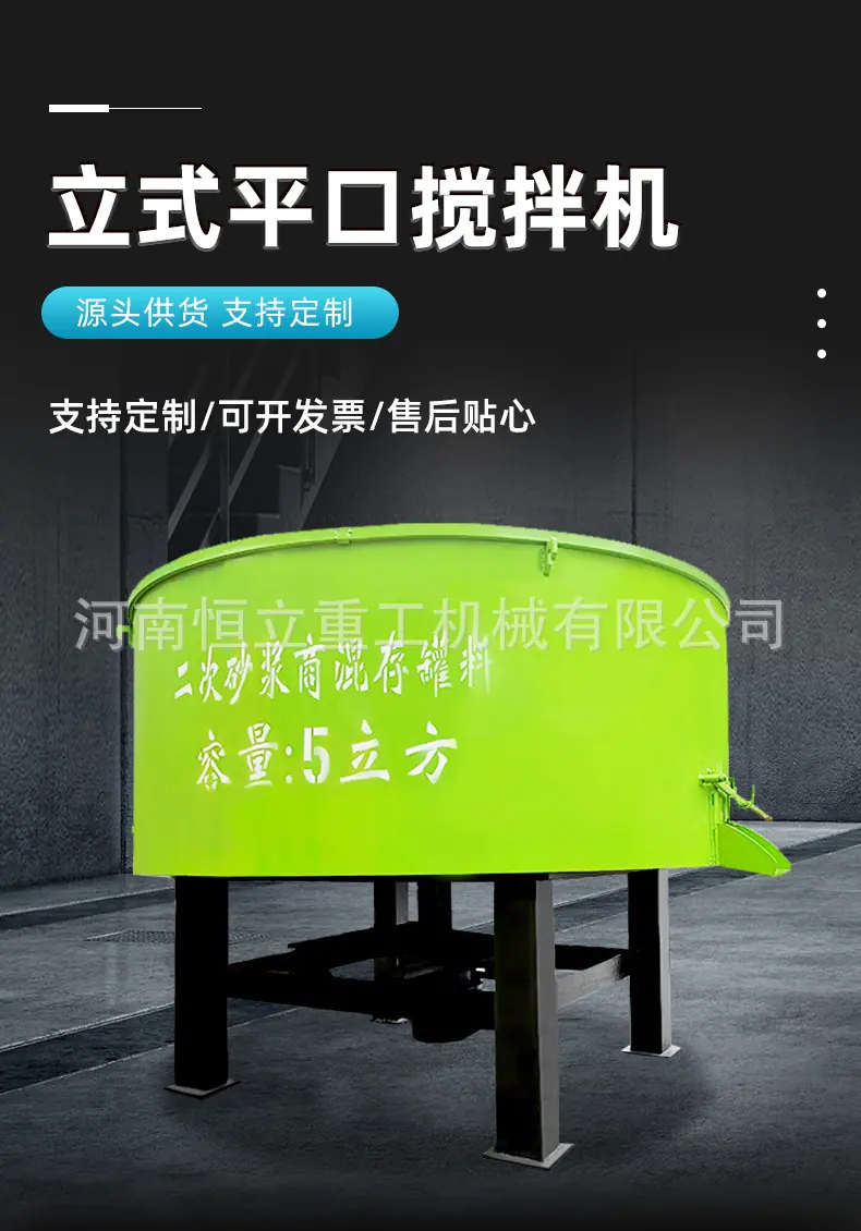平口搅拌机详情页通用设计版_01.jpg