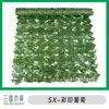 Muro de Cerca de Planta Verde Artificial, Folhagem de Folhas para Decoração de Pátio, Plantas de Folhas Verdes de Teto, Cerca de Plantas Verdes
