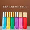 Em estoque Atacado Vidro Colorido Frasco de Óleo de Perfume Portátil Viagem Divisível Cosmético Frasco Roll-on Divisível
