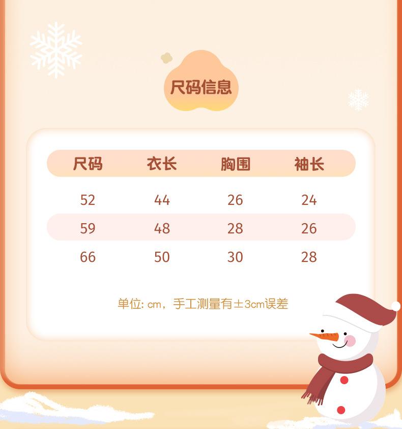 绵羊咩咩_14