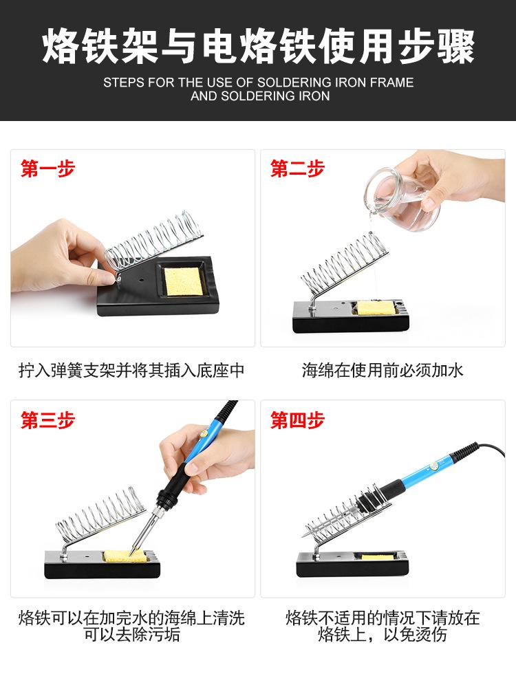 万用表套装