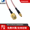 Cable coaxial de RF MMCX macho a SMA macho, alimentador RG316 MMCX-SMA-JJ, cable de extensión MMCX macho