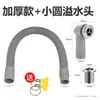 Accesorios para Tubería de Desagüe de Fregadero de Cocina Manguera Conector de Salida de Desagüe de Fregadero Desagüe Anti-Fugas Laterales de Fregadero de Lavavajillas