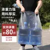 Bolsas de Plástico Planas, Bolsas de Empaque Transparentes Grandes, Bolsas de Polietileno de Alta Presión, Bolsas de Película, Bolsas a Prueba de Humedad y Polvo, Bolsas de Plástico, Venta al por Mayor de Fabricante