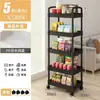 Carrinho Prateleira de Armazenamento Quarto Banheiro Piso Suporte Multi-Camadas Prateleira de Lanches Cozinha Removível Armazenamento de Suprimentos para Bebê