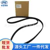 Accesorios para coche Hyundai Kia Correa 25212-2ggb0 25212-25000 252122f320