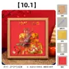 Kit de Materiales DIY para Pintura con Lámina de Oro del Día Nacional y Festival de Medio Otoño, Pintura con Lámina Quemada Estilo Chino Nuevo Cultural y Creativo, Pintura para Colgar, Pintura Decorativa para Escritorio