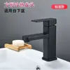 Lavabo negro grifo de agua fría y caliente lavabo de encimera altura del grifo lavabo lavabo lavabo grifo al por mayor baño