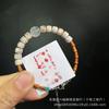 Pulsera Maldición del Corazón de Pekín Pulsera del Sutra del Corazón de Manjusri Morado Pulsera de Guanyin Daweide Templo Explosiones en Red de la Montaña Wutai