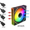 Prism 7pro Novo Ventilador de Refrigeração de Computador Mudo ARGB Shengguang PWM Síncrono Glare Ventilador de Chassi de 12 CM