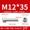 Tornillo de Cabeza Hexagonal de Acero Inoxidable 304 Tornillo Extendido Tornillo de Cabeza Cilíndrica Perno de Cabeza Cóncava M2M5M8M10M12