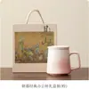Taza de Té con Degradado Nueva 2025 para Uso en Casa y Oficina, Taza de Cerámica con Separación de Té y Agua, Uso Personal, Regalo del Festival de Mediados de Otoño