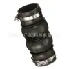 0382Lx Es Adecuado para Manguera de Admisión de Aire de Turbo para Peugeot Citroen Tubo de Aire 9685214180