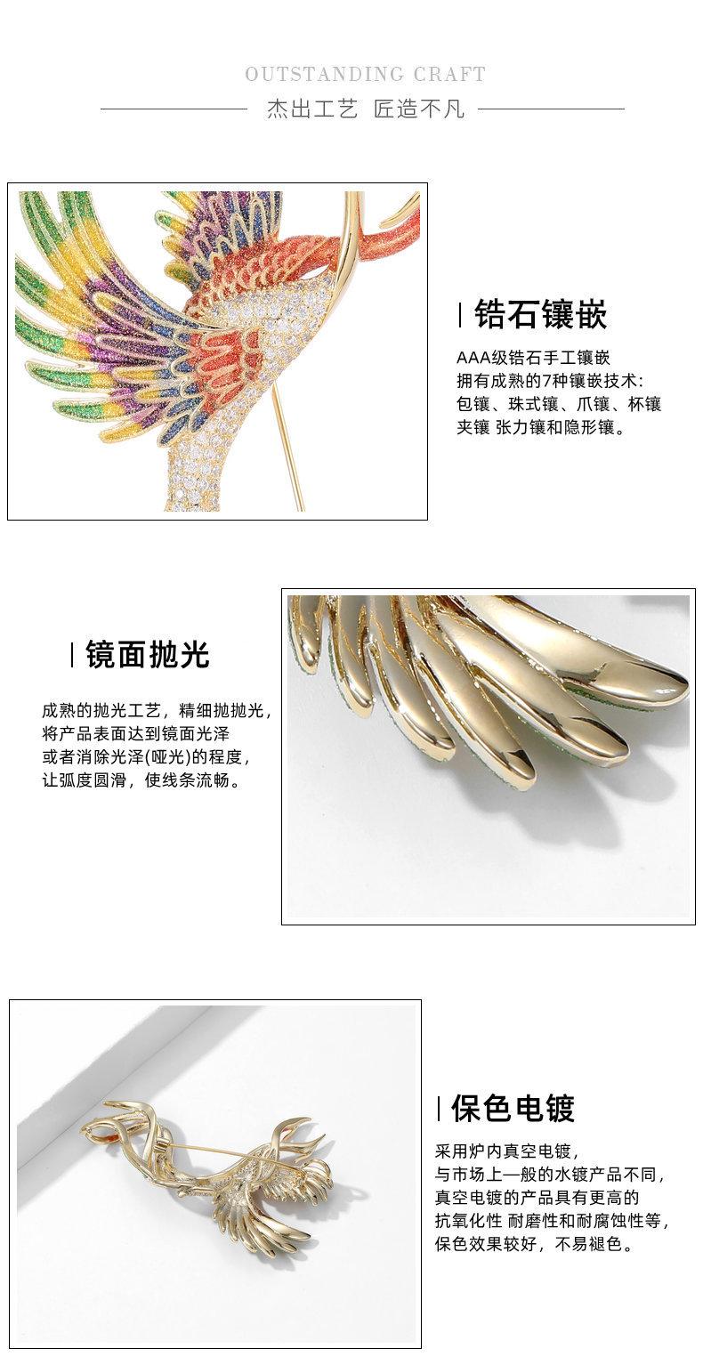 胸针细节.jpg