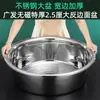 Lavabo Guangfa de Acero Inoxidable Extra Grueso de 2.5 mm, Lavabo Multiusos para Lavar Verduras, Lavar la Cara, Lavar los Pies y Cocinar Pescado