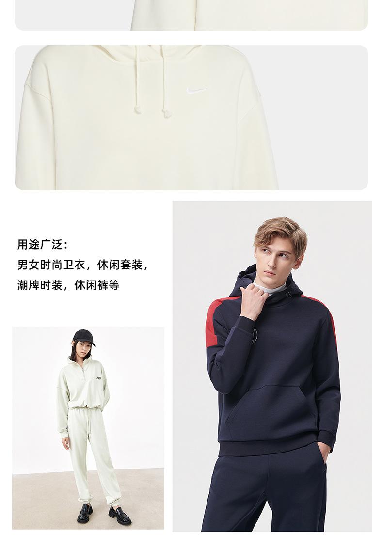 面料-详情页_11