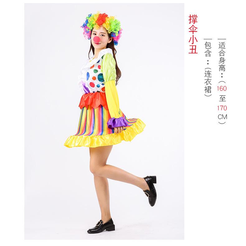 小丑服2款详情_15