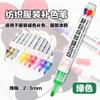 Yueyuan/Flysea Bolígrafo Táctil de Color para Textiles y Ropa Impermeable que No se Desvanece Bolígrafo para Graffiti Bolígrafo de Reparación Parcial para Ropa de Colores