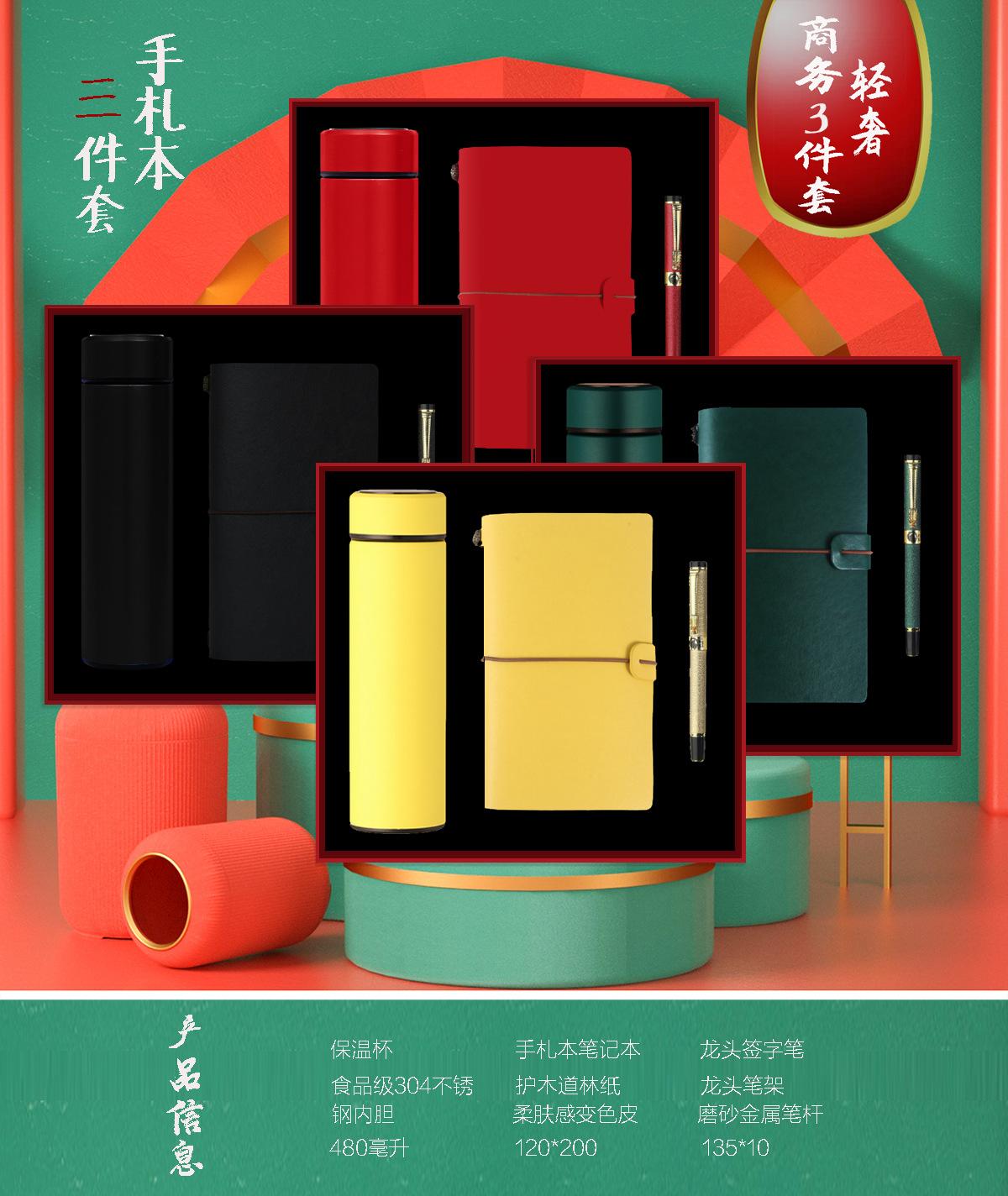 方盒-3件套手札-1.jpg