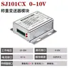 Módulo de Pesagem RS485 Transmissor de Pressão Controlador PLC Quantidade Analógica 4-20ma0-10V0-5VMODBUS