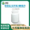 Botella de plástico HDPE de grado alimenticio con aro de extracción 100 ml producto para la salud botella de gránulos sólidos contenedor dispensador de chicle