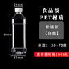 Garrafa plástica de 250ml garrafa descartável para bebidas com tampa Garrafa plástica transparente quadrada de grau alimentício Garrafa de suco Garrafa para amostra de óleo