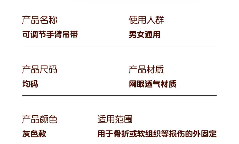 详情页_04