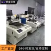 Venta al por mayor profesional de máquinas de unión LED, Máquinas de unión LED Xinyichang. Máquinas de pegado plano a precios favorables