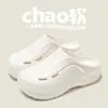 Sandálias Bobo com Aumento de Altura, Sapatos de Chef, Tamancos Femininos de Eva com Solado Grosso e Toque Macio, Chinelos Fechados Antiderrapantes e Respiráveis para Uso Externo
