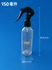 Frasco Pequeno Spray de PET 150ml 200ml Borrifador Pequeno Frasco Vazio Transparente Frasco Spray Cabeça de Ratinho Pequeno 300ml Frasco Recarregável