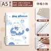 Cuaderno de Hojas Sueltas CompletoCuaderno de Hojas Sueltas A5, B5, Pp, Mate, Rayas Diagonales Cuaderno de Diario de Hojas Sueltas
