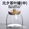 Venda por atacado cortiça gaopeng garrafa de vidro de silicone transparente selado frasco de armazenamento garrafa chá café jar armazenamento jar