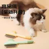 Peine para Mascotas, Peine para Gatos, Herramienta para Eliminar Pelo de Perro, Peine de Autolimpieza, Peine de Presión con un Solo Toque