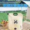 Bolsa de Agua para Exteriores Portátil Plegable Bolsa de Almacenamiento de Agua para Acampar Gran Capacidad Cubo de Agua Engrosado Equipo Suministros