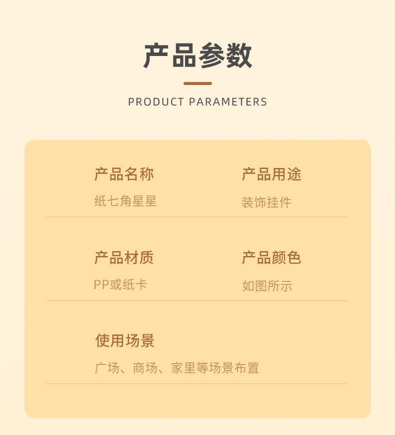 详情页_06.jpg