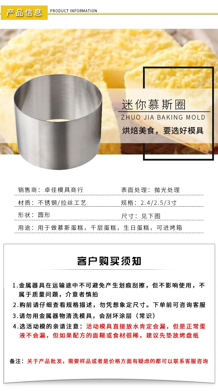迷你圈_02