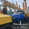 Guindaste Xu Gong de 8 Toneladas, Guindaste Xcmg Qy8.5B de 8 Toneladas para Venda