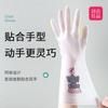 Guantes para Lavar Platos de PVC Grueso Impresos de Panda, Caucho Duradero para Tareas Domésticas de Cocina, Limpieza y Lavandería