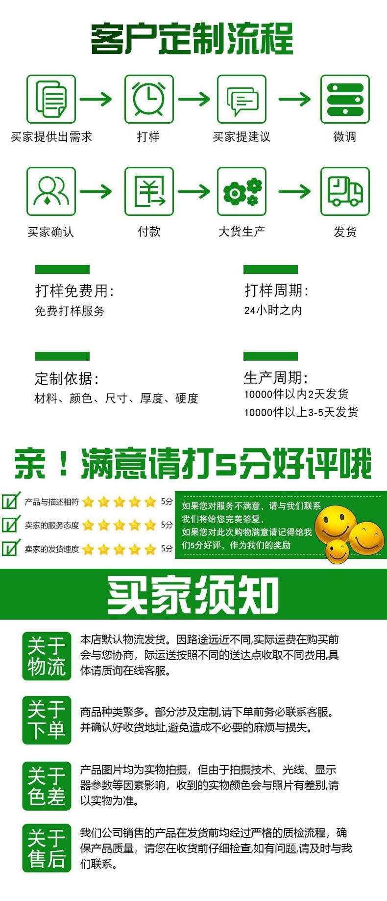 亚克力双面胶
