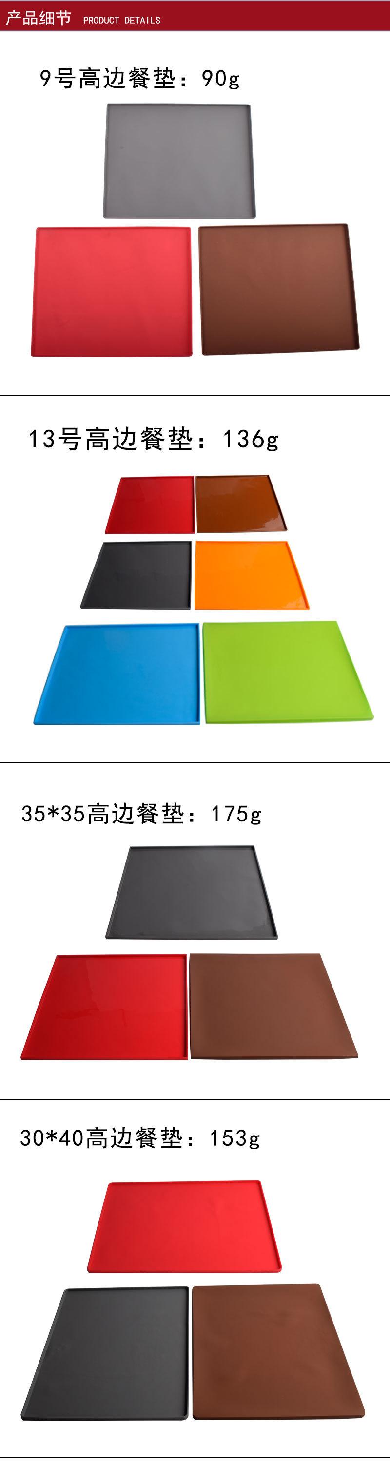 4款宠物餐垫-详情页_03.jpg