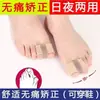 Separador de Dedos del Pie Corrector Valgo de Pulgar Calcetines Manga Correctora de Dedos del Pie Agujero Doble Unisex