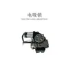 Adequado para Porta-malas Elétrico Geely Jiaji Icon, Porta-malas de Carro Elétrico Haoyue Geecy, Porta-malas Traseiro, Porta-malas Elétrico de Carro