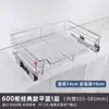 Feiou Acero Inoxidable 304 Canasta Elevadora y Profundizadora para Platos de Gabinete de Cocina Divisor de Cajón Herramienta de Almacenamiento