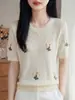 Top de punto elegante y delicado para mujer, de manga corta, con diseño floral tridimensional en forma de diamante, jacquard exquisito, corte entallado, estilo commuter